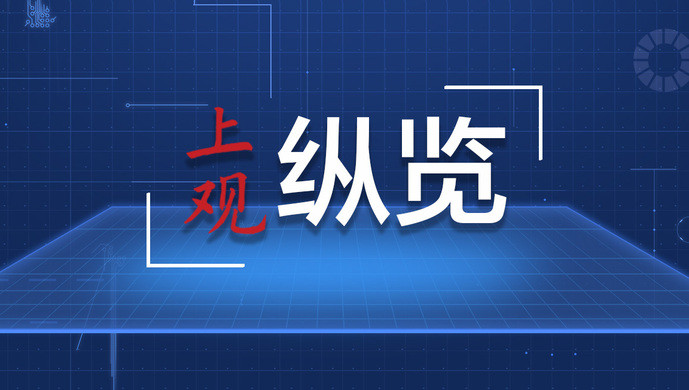 外媒：全球供应链有望明年3月全面回归正